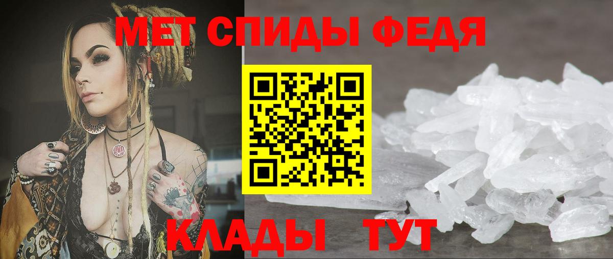 Амфетамин  АМФЕТАМИН  Вход с VPN  Амфетамин VHQ  Кострома 