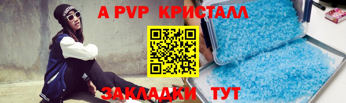 А ПВП Соль  Альфа ПВП СК КРИС  Кострома  Вход с VPN 
