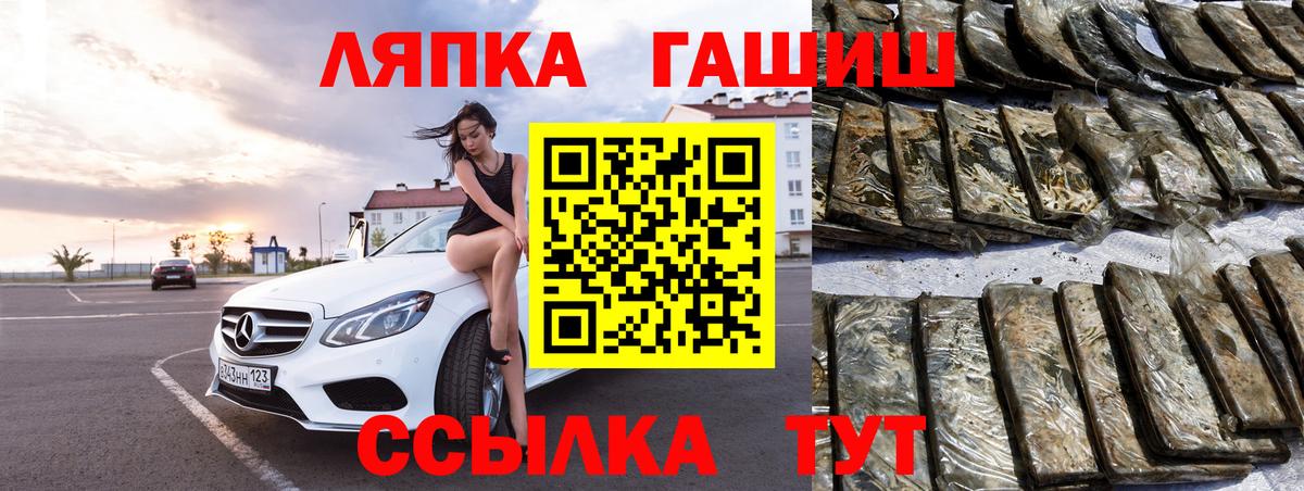 Гашиш индика сатива Кострома