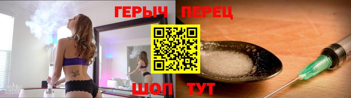 Кострома  ГЕРОИН гречка  Вход с VPN 
