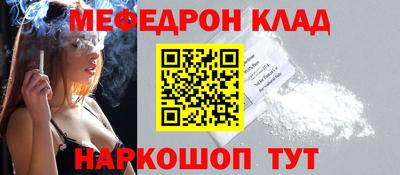 spice Ачхой-Мартан
