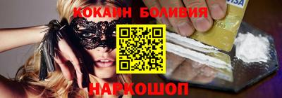 spice Ачхой-Мартан