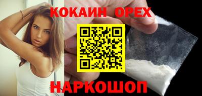 молекула духа Баксан