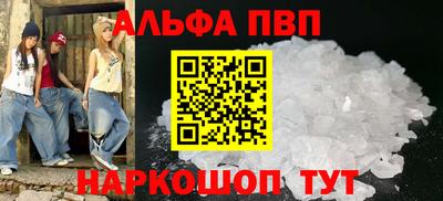 spice Ачхой-Мартан