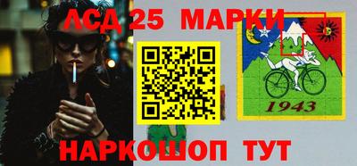 молекула духа Баксан