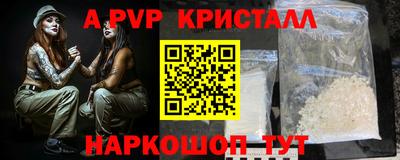 молекула духа Баксан