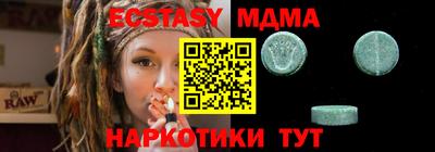 молекула духа Баксан