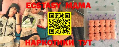 молекула духа Баксан