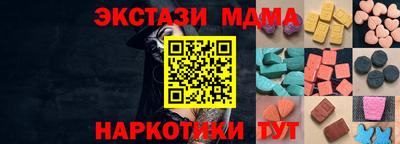 молекула духа Баксан