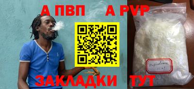 каннабис Аша