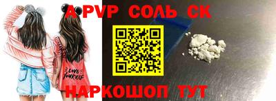 молекула духа Баксан