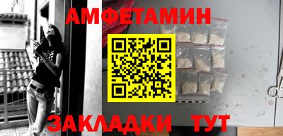 spice Ачхой-Мартан