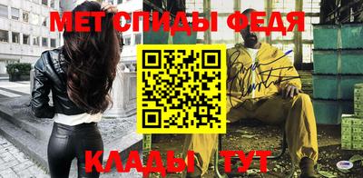 spice Ачхой-Мартан