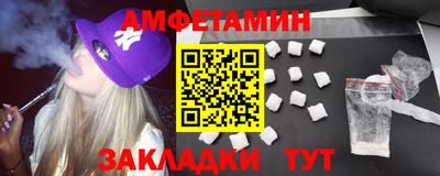 spice Ачхой-Мартан