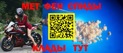 spice Ачхой-Мартан