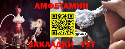 spice Ачхой-Мартан