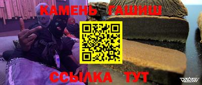 молекула духа Баксан