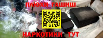 молекула духа Баксан
