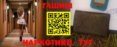 каннабис Аша