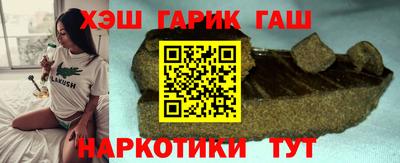 каннабис Аша