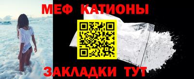 молекула духа Баксан