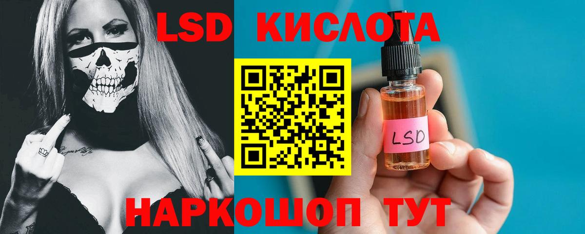 ЛСД экстази кислота  Вход с VPN  Кострома  LSD-25 экстази  Лсд 25 экстази кислота 