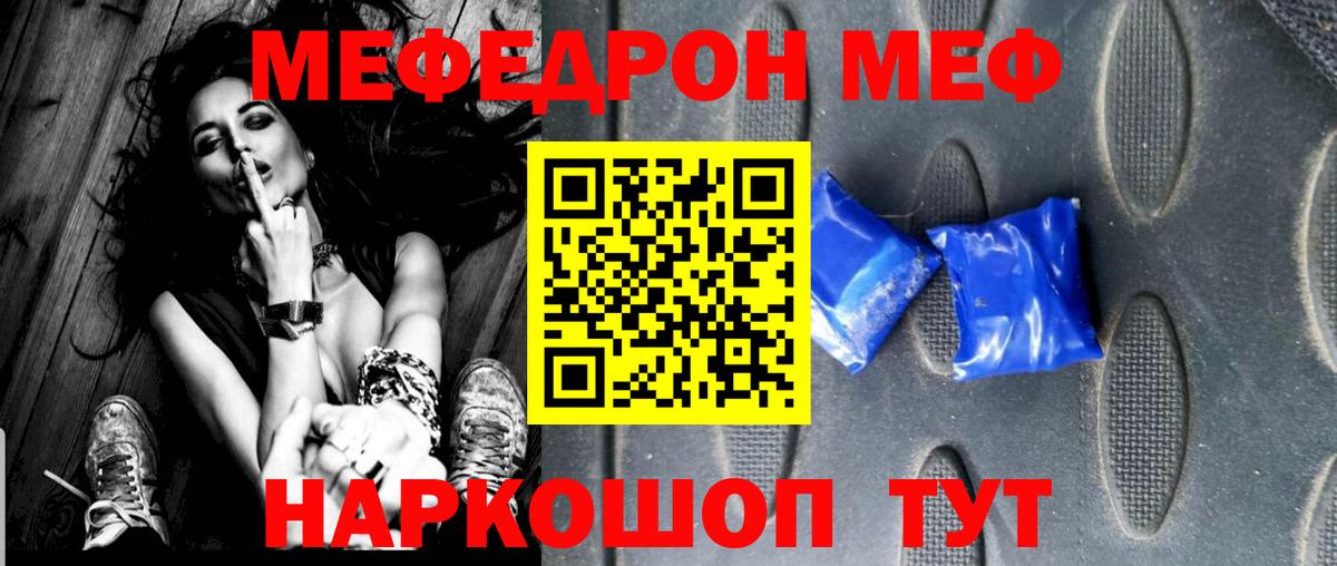 МЕФ  МЕФ  Кострома  МЕФ 4 MMC  Вход с VPN 