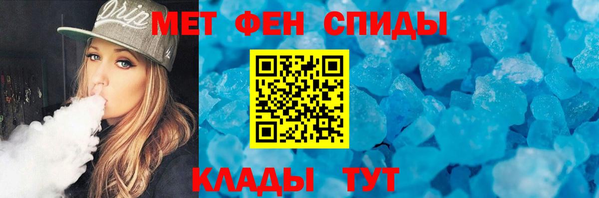 Кострома  Метамфетамин мет  Вход с VPN  МЕТАМФЕТАМИН  Метамфетамин мет 