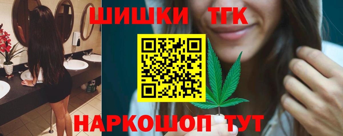Канабис LSD WEED  Вход с VPN  Кострома  Бошки Шишки Bruce Banner  Конопля план  Конопля MAZAR 