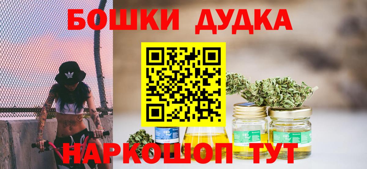 Бошки марихуана LSD WEED Кострома